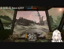 2022.8.26 【ゆかりねっと】ろぼっとのげーむ【MechWarriorOnline】 #85-2