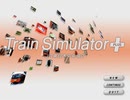 [無言検証] Train Simulator PLUS JR東日本中央線２（東京～大月）（その１）