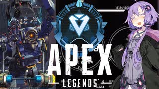 【APEX-LEGENDS-】唸れランクリーグ