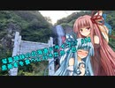 琴葉姉妹の北海道ドライブ!! #24　黒蕎麦を食べに行きたかった……。