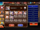 千年戦争アイギス 帝国大戦 第四陣 後半 ★3 放置