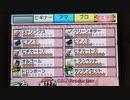 【バンブラP】ミニゲーム：リザルト(マリオ64DS・NewマリオDS)【耳コピ】