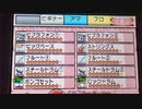 【バンブラP】ビーチサイド・ドリーム(マリオ＆ルイージRPG3!!!)【耳コピ】