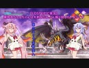 【LOSTEPIC実況】無邪気なヒメちゃんは大剣をぶんぶん振り回したいようです　part9【ガイノイドTalk実況】