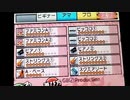 【バンブラP】ポケウォーカー(ポケモンHGSS)【耳コピ】