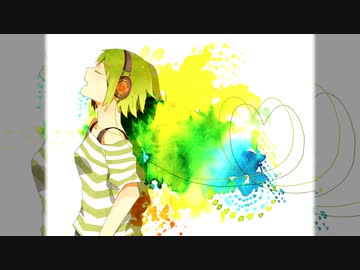 MYam 「幸せになれた人」 feat.GUMI 歌ってみた