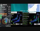 [アーカイブ]最大震度4　天草灘　深さ10km　M4.6