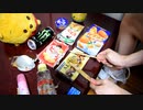 「secret base～君がくれたもの～」をゴミで叩いてみた【ZONE】