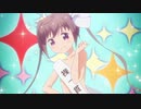 【スロウスタート】 エ○ロックシーン集