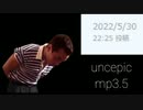 uncoepic　mp3.5