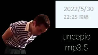 uncoepic　mp3.5