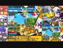 【VOCALOID実況】マイペースdeボンバーPart28【マスターC】