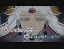 【ニコカラ】神をすり抜ける／IQYU on vocal