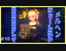 【実況】小さい女の子の成長を観察してﾆﾁｬる＃10『メルヘンフォーレスト初見実況』