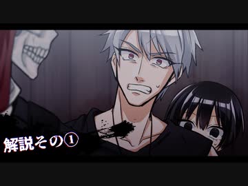 【APヘタリア】KPヒーロー+PL蘭普島が仲良くCoC⑬【其の五】