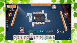 【雀魂】ひびの麻雀2022　part239【玉の間・雀豪1】