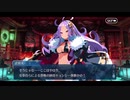 勇者が往く！　FGOイベント【アークティックサマーワールド】実況　part17