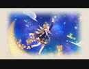 Le Petit Prince