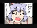 【東方アレンジ】ポイズンボディ ～ Forsaken Doll　アカギ風アレンジ