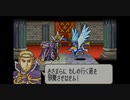 【VOICELOID】ファイアーエムブレム シャニー＝愛22章