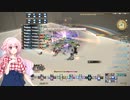 ただの雑な談 #1