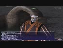 カッパのFF11生活1119　モンクAF3「守るべき何か」
