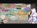 【Crusader Kings3】もう一つのラーシュトラクータ Part41(最終回)