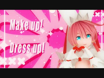 【改変モデル】エルフェルトでメタモリボン【Ray-MMD】