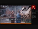 ⌘プレイアーカイブ⌘ ASSASSIN'S CREED: ORIGINS その64