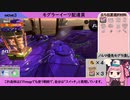 【サーモンラン】鮭畜歴1863日な茜ちゃん モグラーイーツ配達員【splatoon2】