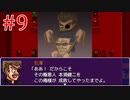 めっちゃ便乗するじゃんこいつ【ムカデ裁判】part9
