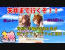 【ウマ娘】ライトハローを凸りたいです！三女神様！【ガチャ】