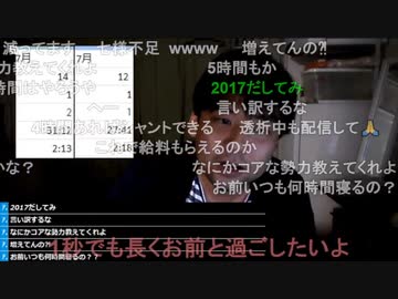 #七原くん 20220826(25深夜)「深夜の鬱原くん ～明日は休み～」1/4 米有HD版(ワ○オク批判も最終的には嫉妬,B○SHア○ニDの歌下手加減に笑う,他)