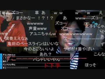 #七原くん 20220826(25深夜)「深夜の鬱原くん ～明日は休み～」2/4 米有HD版(ワ○オク批判も最終的には嫉妬,B○SHア○ニDの歌下手加減に笑う,他)※