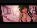 【カメラ配布】[東方MMD] 酔いどれ知らずゆうかりん (旧作？風見幽香)