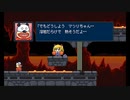 【実況】いい大人達の大冒険SYURAモードを本気で遊んでみた。【マオー】part2