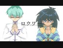 【遊戯王MMD】ノウアー