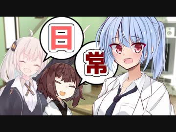 妹組の日常　琴葉葵編　1stシーズン