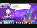 ぷよぷよテトリス Part50 第５章10話『べーだ！うまっちゃえ』ティ(ぷよぷよ)vsエコロ(ぷよぷよ)【アドベンチャー5-10】
