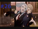 【ホスピタル ６人の医師】医者になりました【part26】