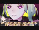 [02]デビルサマナーあかり【ソウルハッカーズ２】