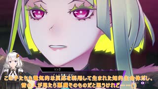 [02]デビルサマナーあかり【ソウルハッカーズ２】