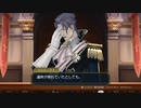 [GAA2-21]大逆転裁判1&2初見プレイPart45　第4話 ねじれた男と最後の挨拶-3  #大逆転裁判