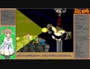 【スーパーマリオRPG】アクションコマンド禁止 part19【さとうささら実況プレイ】