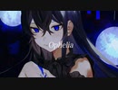 オフィーリア / 可不