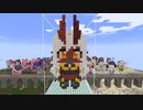 【minecraft】VYUGEN あくみ(よっち)の作り方