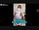 マスク内のCO2濃度