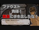 My Lovely Daughter Part1「記憶を失った錬金術師」