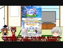 霊夢と魔理沙とうP主のアプリゲーム実況！！　パート24(ウマ娘)