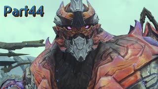 【シリーズ初見】ゼノブレイド3実況プレイPart44